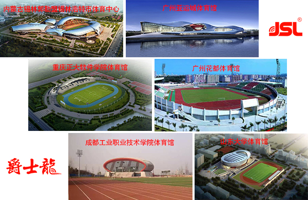 沐鸣2大型体育馆专业音响工程 案例回顾