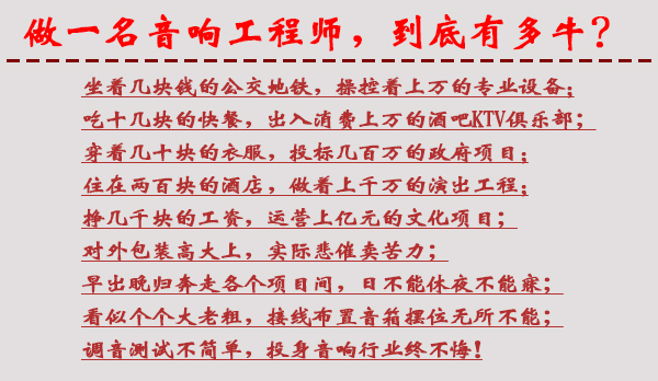 沐鸣2音响 开心时刻 幽默一下