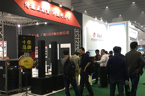 广东舞台音响厂家 广东实力音响生产厂家