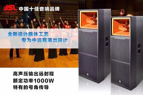 万向娱乐舞台音响 TW系列音箱 TW-215