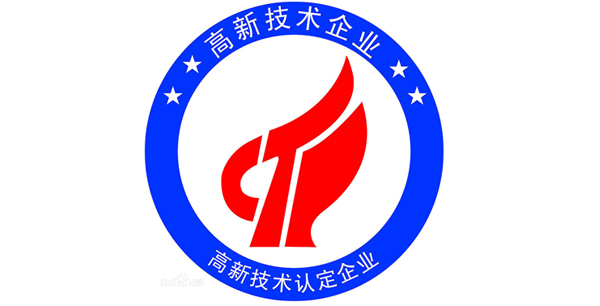 广东舞台音响厂家喜获《高新技术企业》殊荣