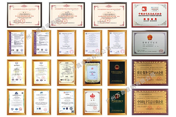 深圳音响工程公司与深圳舞台音响设备厂家二合一的企业