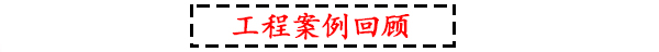 万向娱乐KTV音响工程案例回顾