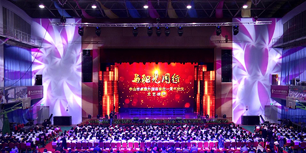 生产广东专业舞台音响 沐鸣2音响厂家是认真的