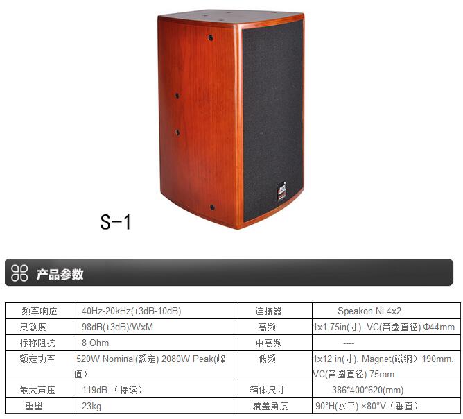 娱乐ktv音响 专业ktv音响设备介绍【沐鸣2音响】.jpg