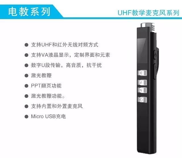 沐鸣2音响——电教音箱系列