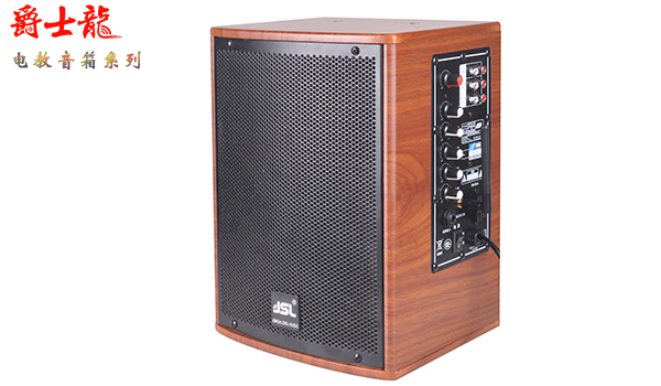 沐鸣2音响企业推出电教音箱系列 成功升级转型