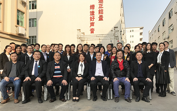 沐鸣2音响 一个有灵魂的实力企业