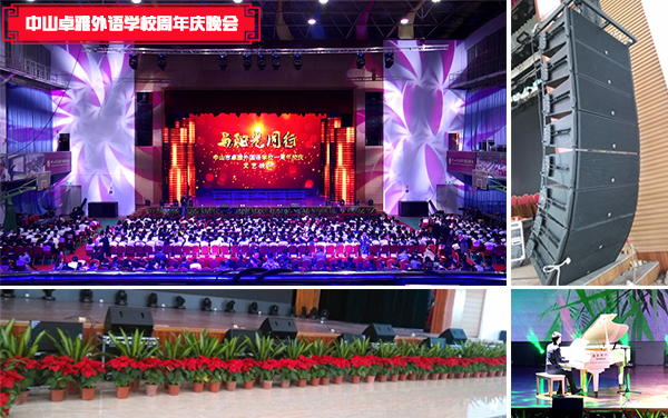 广东舞台音响厂家承接各类大型舞台音响工程