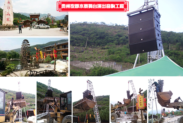 广东舞台音响厂家承接各类大型舞台音响工程