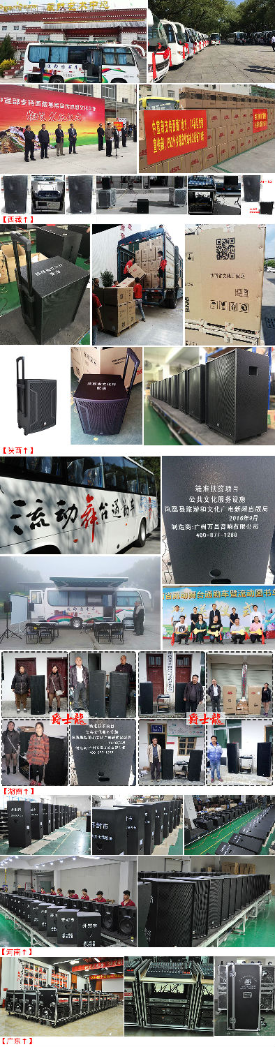 沐鸣2音响——可靠的音响设备供应商