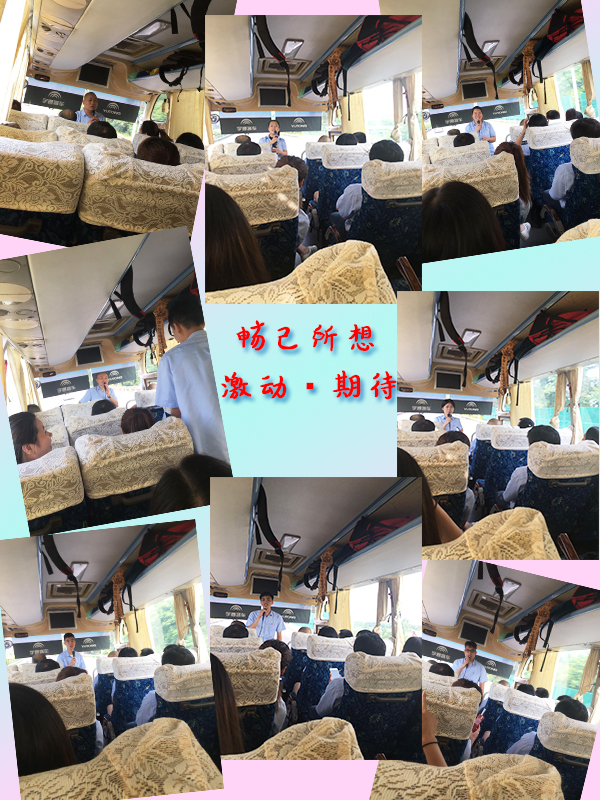 突破·感恩·沐鸣2音响之户外拓展活动