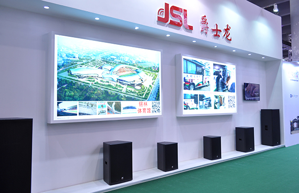 沐鸣2音响品牌——十佳扩声系统(民族)品牌