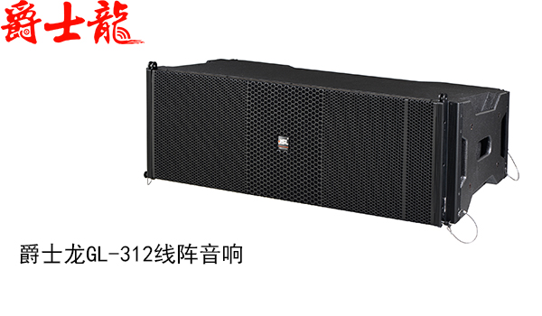 深圳专业舞台音响如何选择【沐鸣2音响】