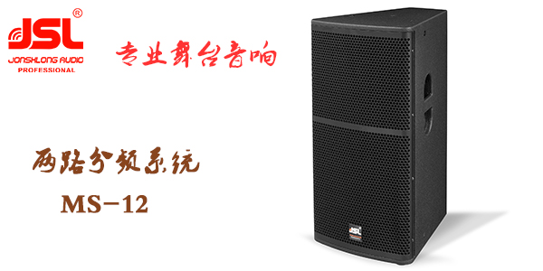 简洁款户外音响设吧推荐