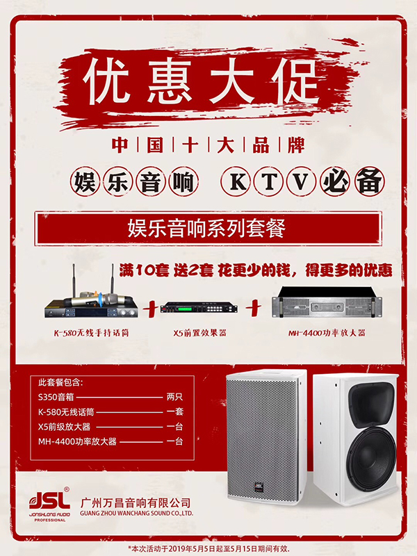 重磅来袭!2019 GETshow沐鸣2约你羊城见