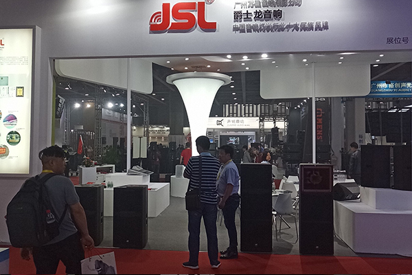 广展第二天盛况 |火爆依旧,不容错过的沐鸣2音响2号馆 - 2A--07号!