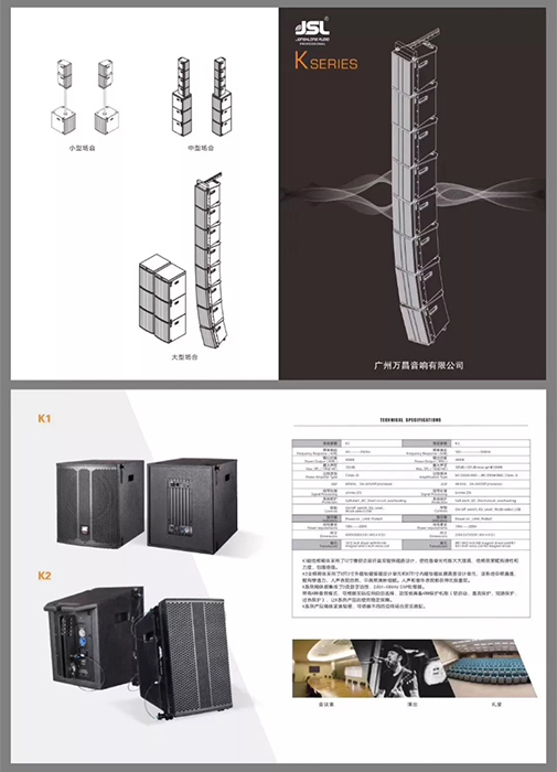 广展第二天盛况 |火爆依旧,不容错过的沐鸣2音响2号馆 - 2A--07号!