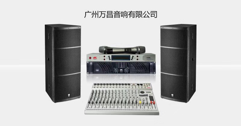 JSL沐鸣2 在KTV应该怎么调节好伴奏音乐的音调