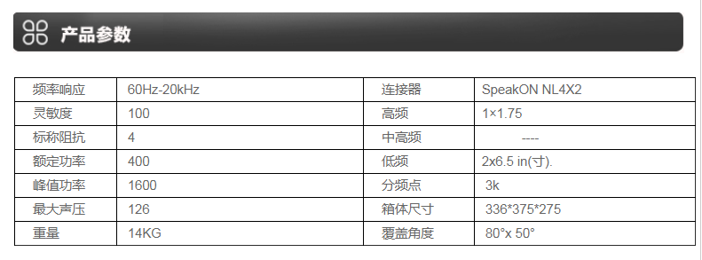 “巨肺臻品 生而强悍”JSL沐鸣2K系列