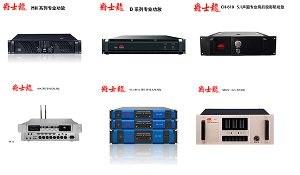 小剧场音响系统为舞台服务,设计要注意哪些问题?