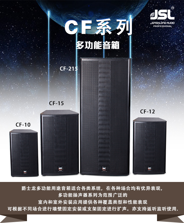 怎样使音频处理器才能更加合理彰显优势?