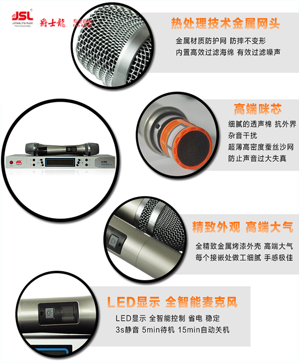 无线话筒和有线话筒哪个更好【沐鸣2音响】