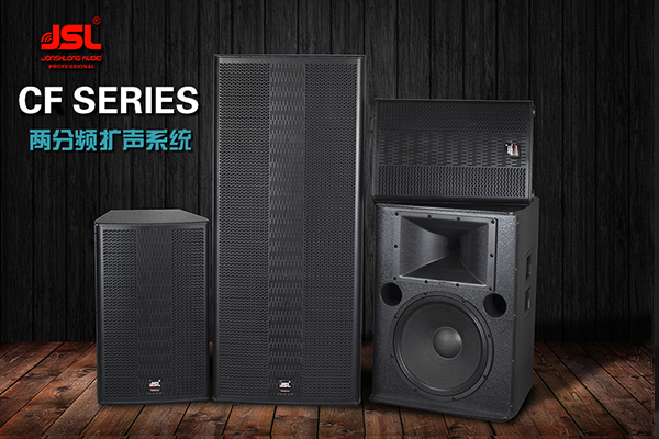 无线话筒和有线话筒哪个更好【沐鸣2音响】