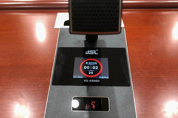 沐鸣2会议室音响设备成功应用于湖南娄底市房产局-沐鸣2企业