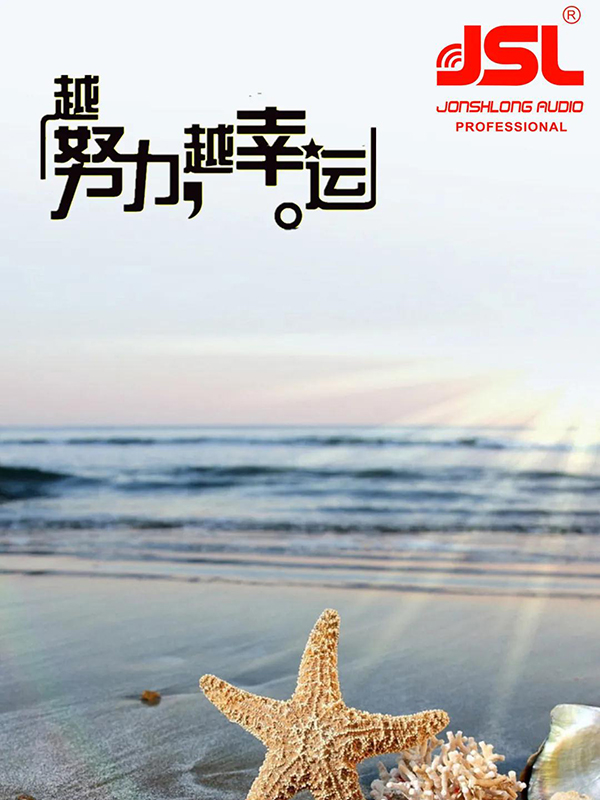 「沐鸣2」想和您说:高考别怕,加油!