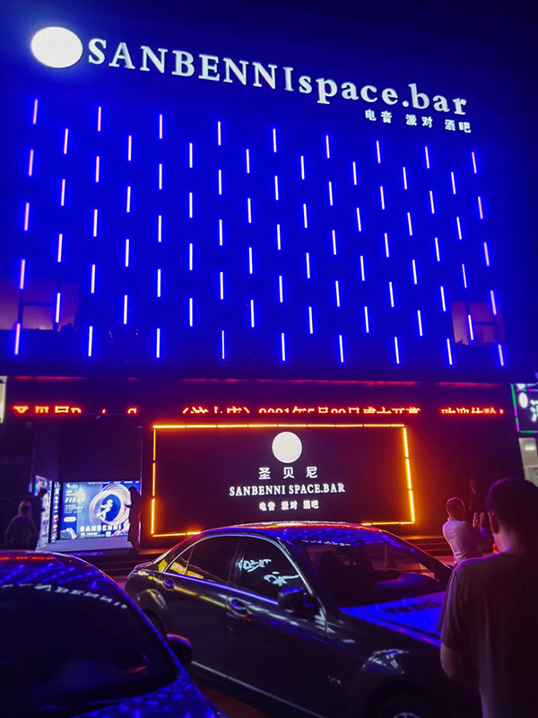 山东济宁市圣贝尼酒吧选用沐鸣2JSL专业音响设备