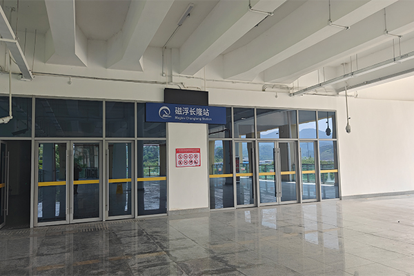 沐鸣2音响助力清远磁悬浮车站