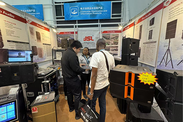 137届广交会,沐鸣2音响与您以声为媒,智联世界!