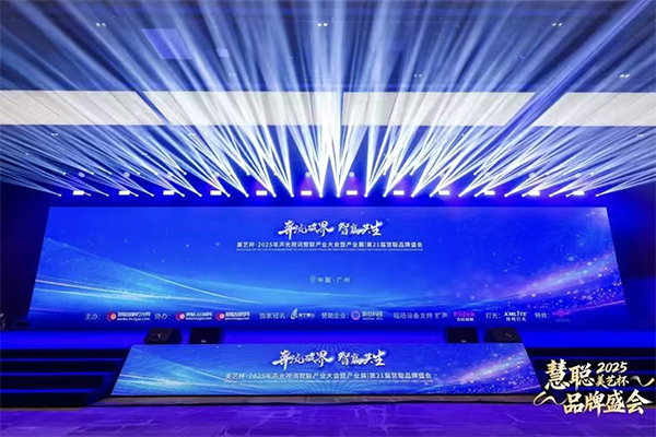 “奔流破界,智赢共生”广东沐鸣2音响获得2025年美艺杯十佳专业扩声(民族)品牌10强