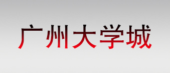 深圳大学城-万向娱乐合作机构