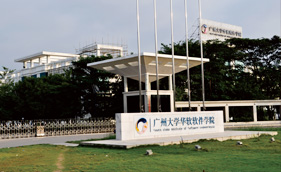 深圳大学华软软件学院【多功能厅音响设备】