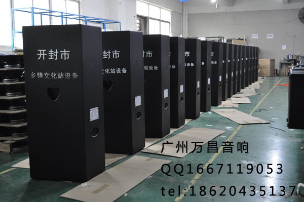 舞台音响设备进入开封下乡活动--万向娱乐专业音响
