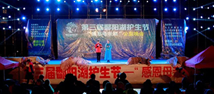 沐鸣2线阵音响系统  助力江西大型公益活动