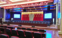 【四川】政府会议大厅选用沐鸣2专业音响设备