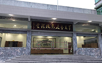万向娱乐专业音响打造罗定市委党校高端扩声系统