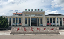 罗定文化中心采用JSL万向娱乐线阵K系列音响