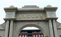 JSL万向娱乐为四川宜宾西南交通大学配置高质量一站式音响系统