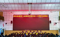 万向娱乐JSL专业音响成功应用于湖南衡阳市祁东第一中学