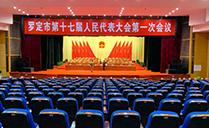 万向娱乐K系列有源线阵音箱系统实力助阵罗定市第十七届人大会议