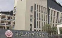 湖南永州道县芙蓉学校报告厅选用JSL万向娱乐专业音响扩声系统