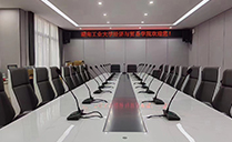 湖南工业大学经济与贸易学院会议室选用万向娱乐专业音响设备