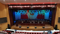 【河北】河北兴隆剧场【万向娱乐音响】
