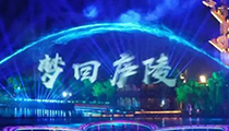 【江西】吉安千年古后河 焕新金庐陵【JSL万向娱乐音响】