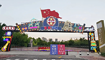 【安徽】淮南1952文化街区JSL万向娱乐音响