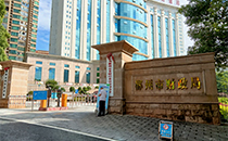 万向娱乐音响护航郴州市财政局会议室系统